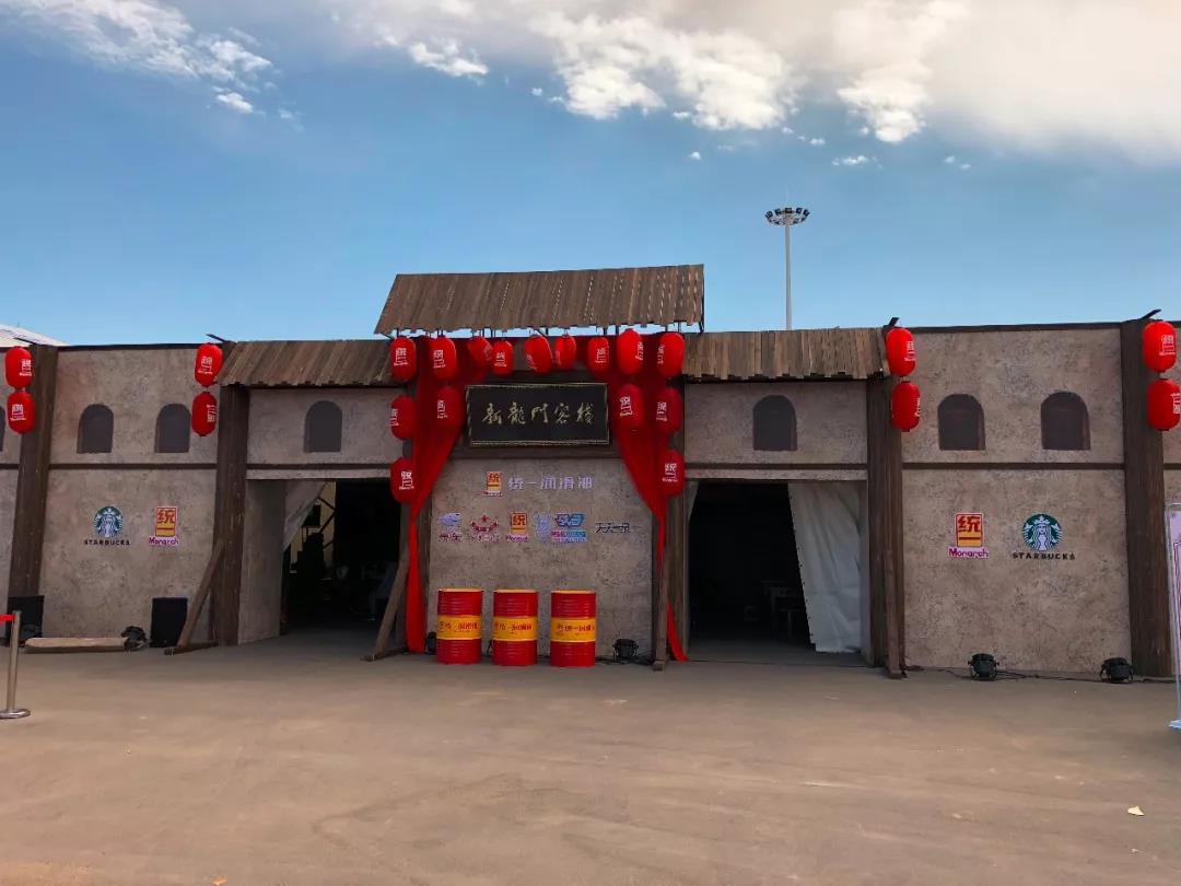 统一润滑油携手星巴克，在大漠建起一座“新龙门客栈”！