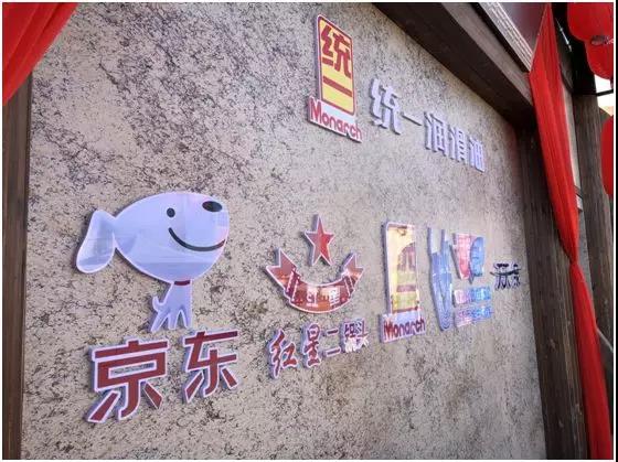 统一润滑油携手星巴克，在大漠建起一座“新龙门客栈”！