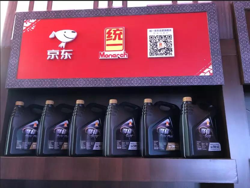 统一润滑油携手星巴克，在大漠建起一座“新龙门客栈”！