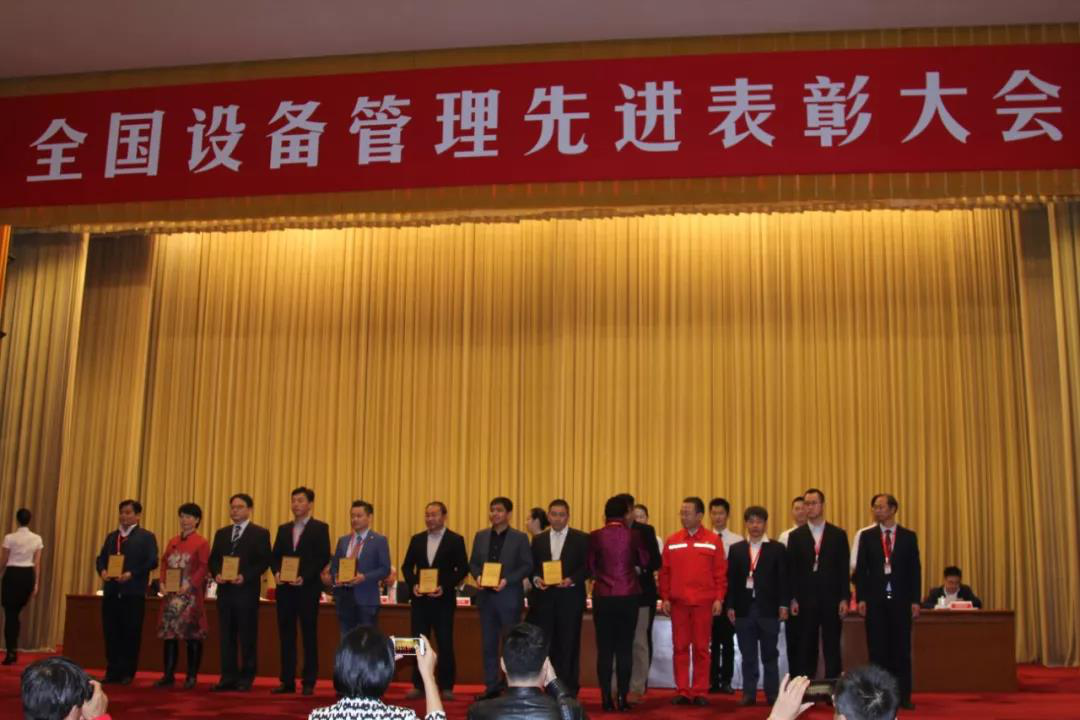 【统一润滑油】坚守中的革新之力，获第十一届全国设备管理优秀单位称号