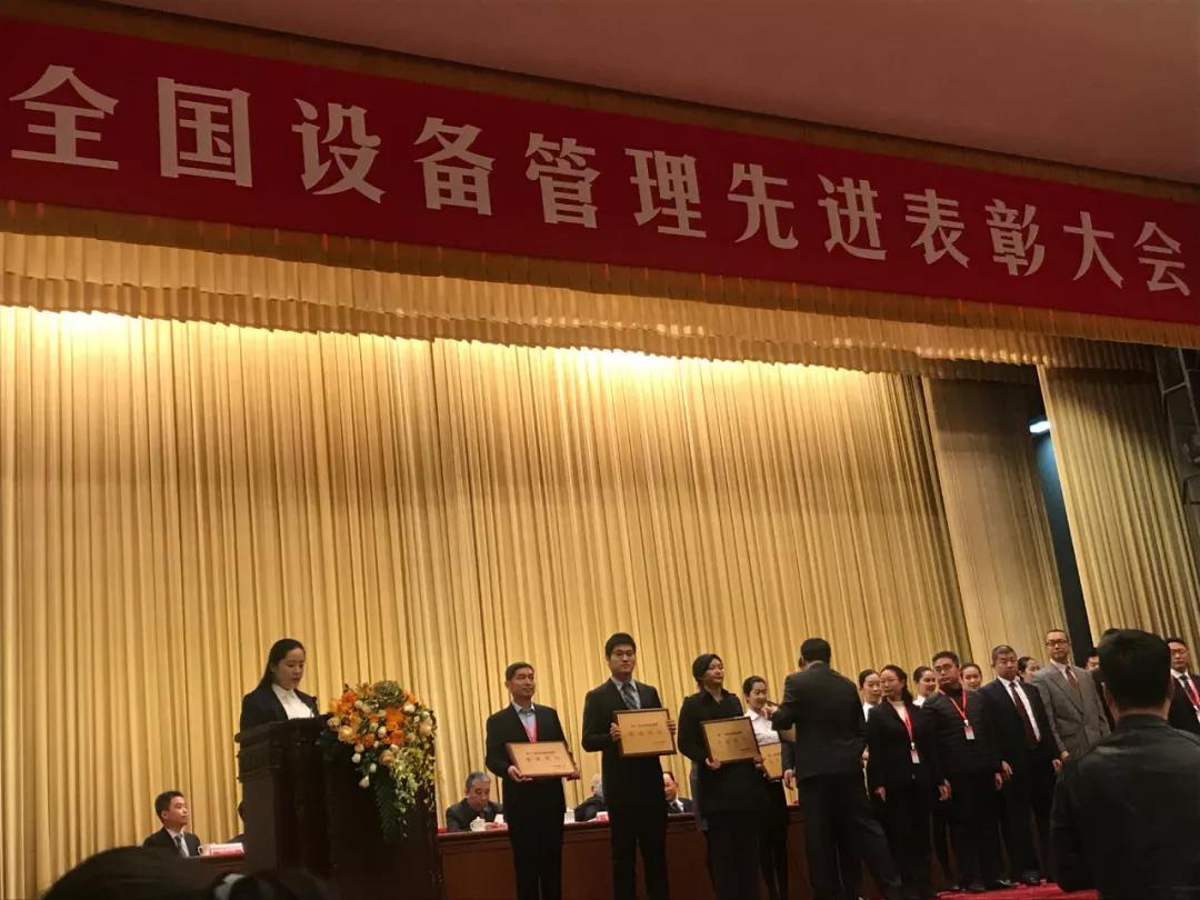 【统一润滑油】坚守中的革新之力，获第十一届全国设备管理优秀单位称号