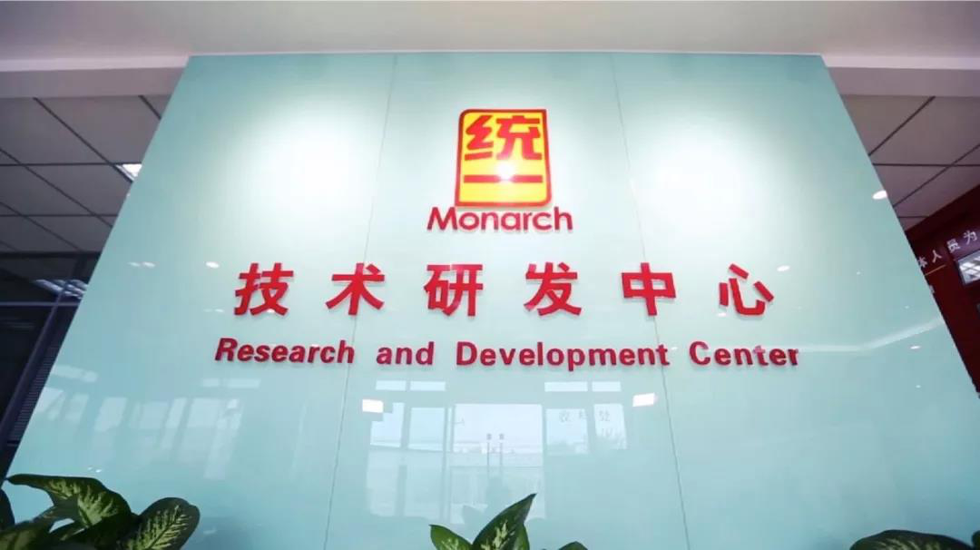 【统一润滑油】坚守中的革新之力，获第十一届全国设备管理优秀单位称号