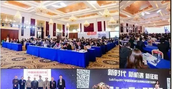 统一即将出席2018润滑油行业“奥斯卡”，等待荣耀加冕!