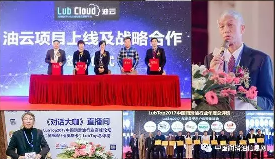 统一即将出席2018润滑油行业“奥斯卡”，等待荣耀加冕!