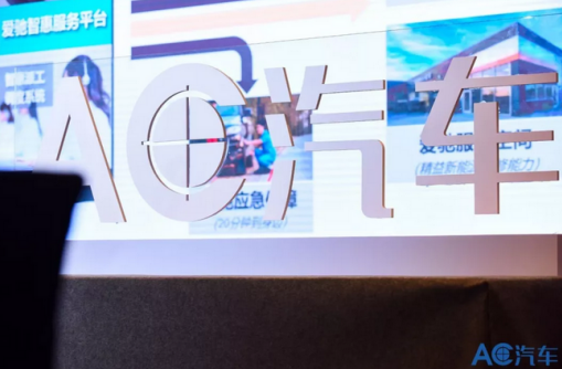 直击汽后市场千人峰会，看统一石化渠道变革之路