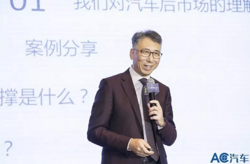 直击汽后市场千人峰会，看统一石化渠道变革之路