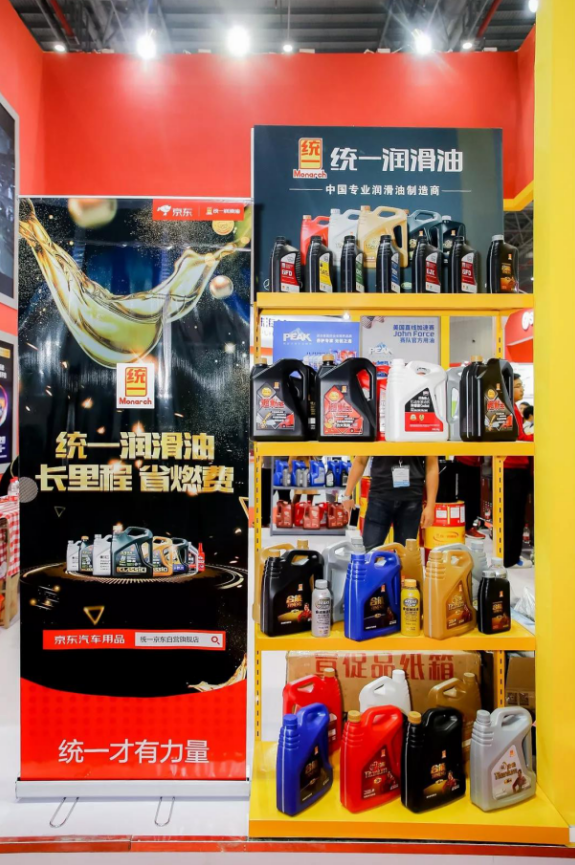 统一润滑油携全车精养服务亮相上海法兰克福展