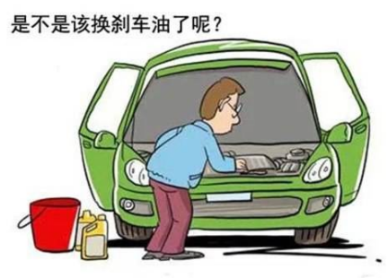 分享辨?真假刹车油的办法