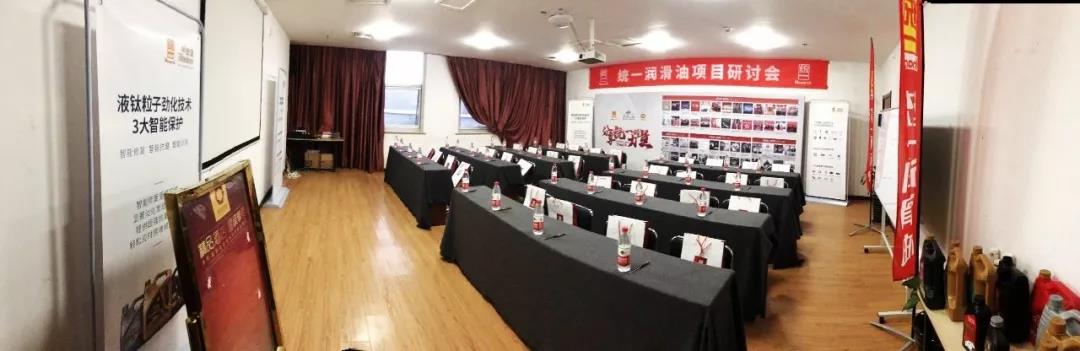 第85届全国汽车配件交易会：统一助力汽配行业伙伴共同发展