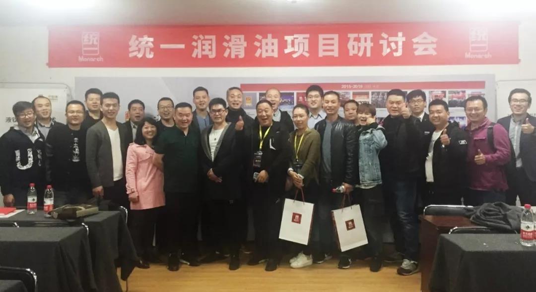 第85届全国汽车配件交易会：统一助力汽配行业伙伴共同发展