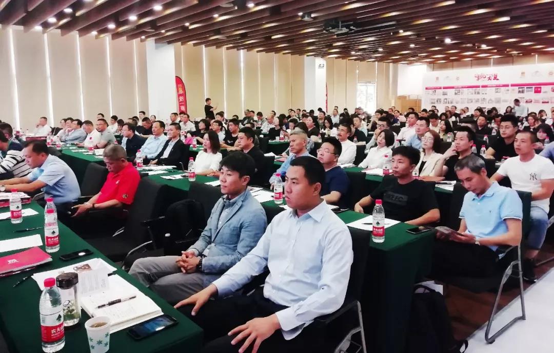 统一石化2019供应商大会在京胜利召开