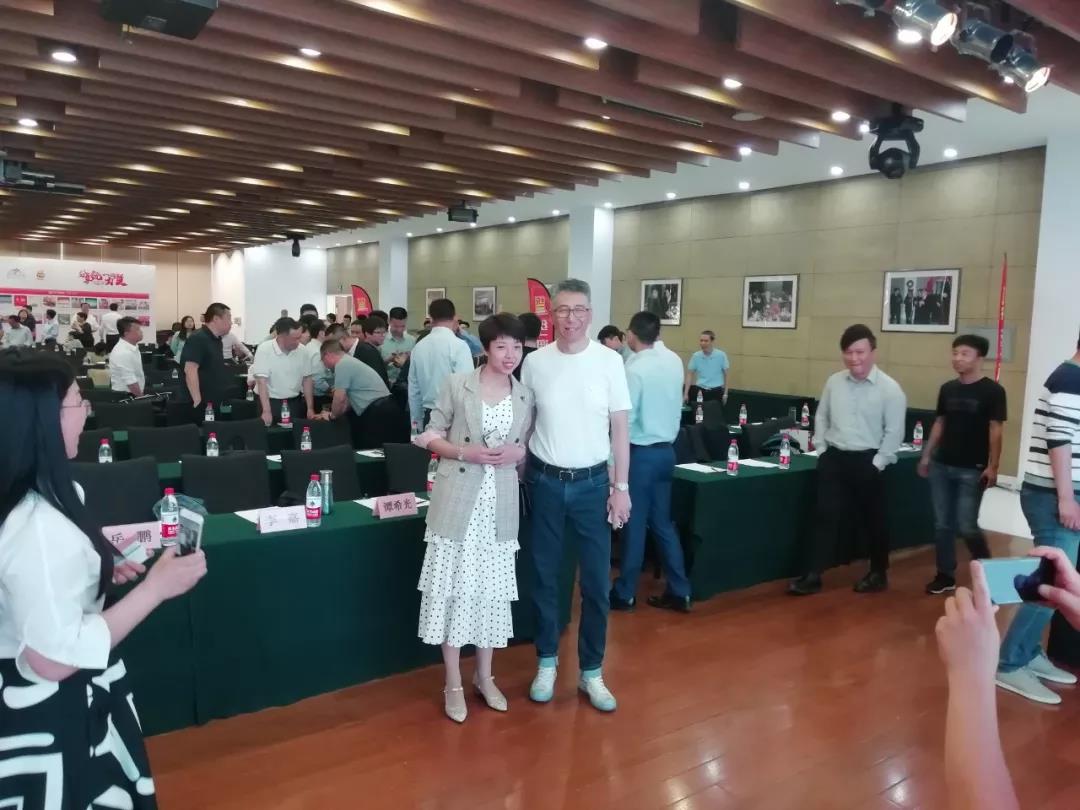 统一石化2019供应商大会在京胜利召开