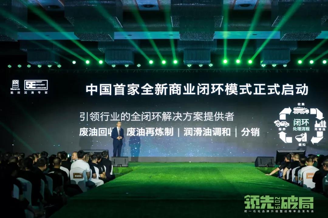 领先・破局 | 打造5E闭环商业模式，掘金500亿隐形市场
