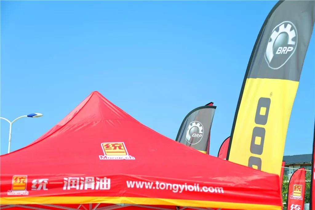 统一润滑油＋BRP海陆空俱乐部：夏日西海大狂欢！！