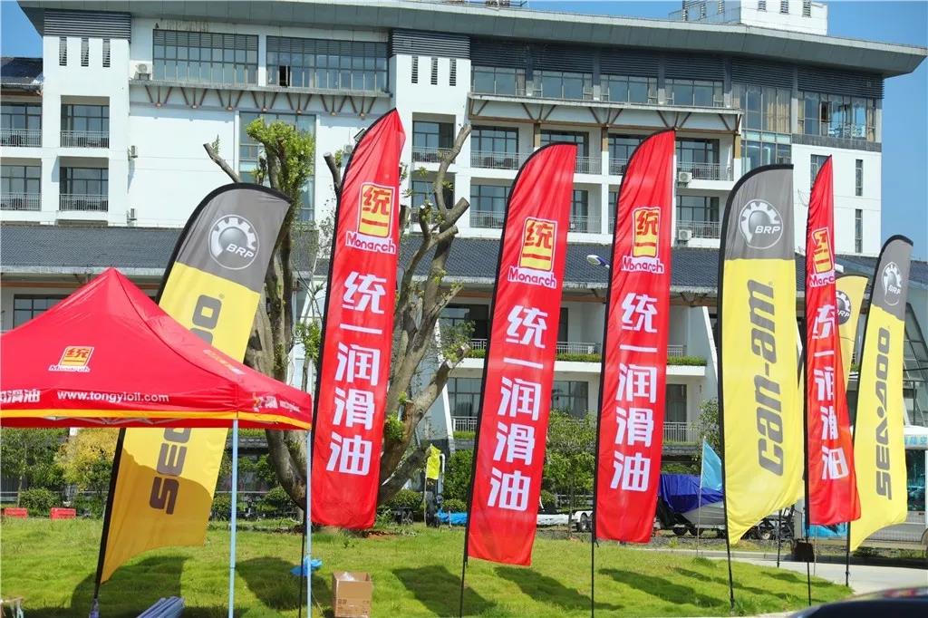 统一润滑油＋BRP海陆空俱乐部：夏日西海大狂欢！！