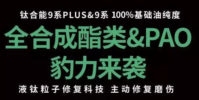 统一润滑油＋BRP海陆空俱乐部：夏日西海大狂欢！！