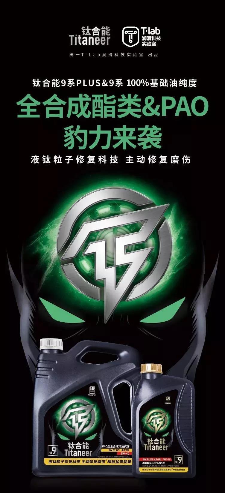 统一润滑油＋BRP海陆空俱乐部：夏日西海大狂欢！！