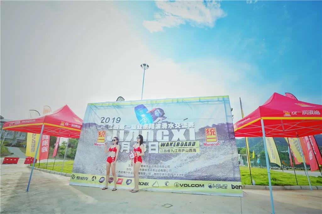 统一润滑油＋BRP海陆空俱乐部：夏日西海大狂欢！！