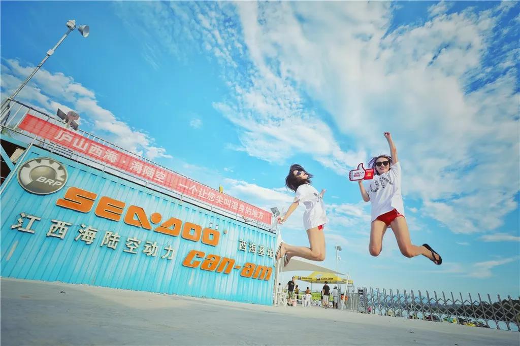 统一润滑油＋BRP海陆空俱乐部：夏日西海大狂欢！！