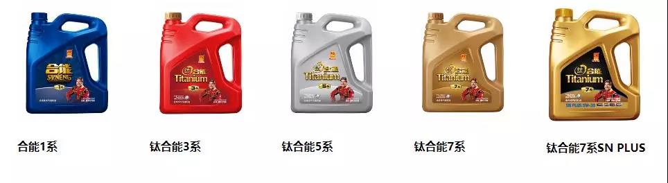 “力量成就辉煌！”统一润滑油助力美国北极星2019云南剃刀大会