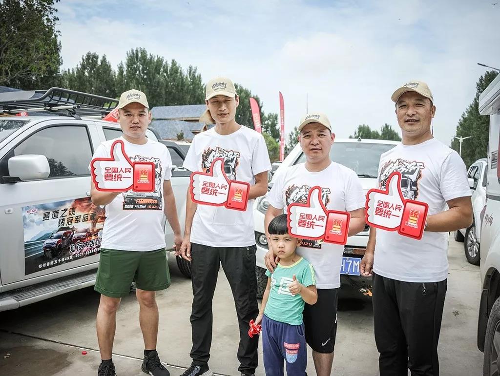2019统一润滑油“侠客行”夏夜大轰趴！