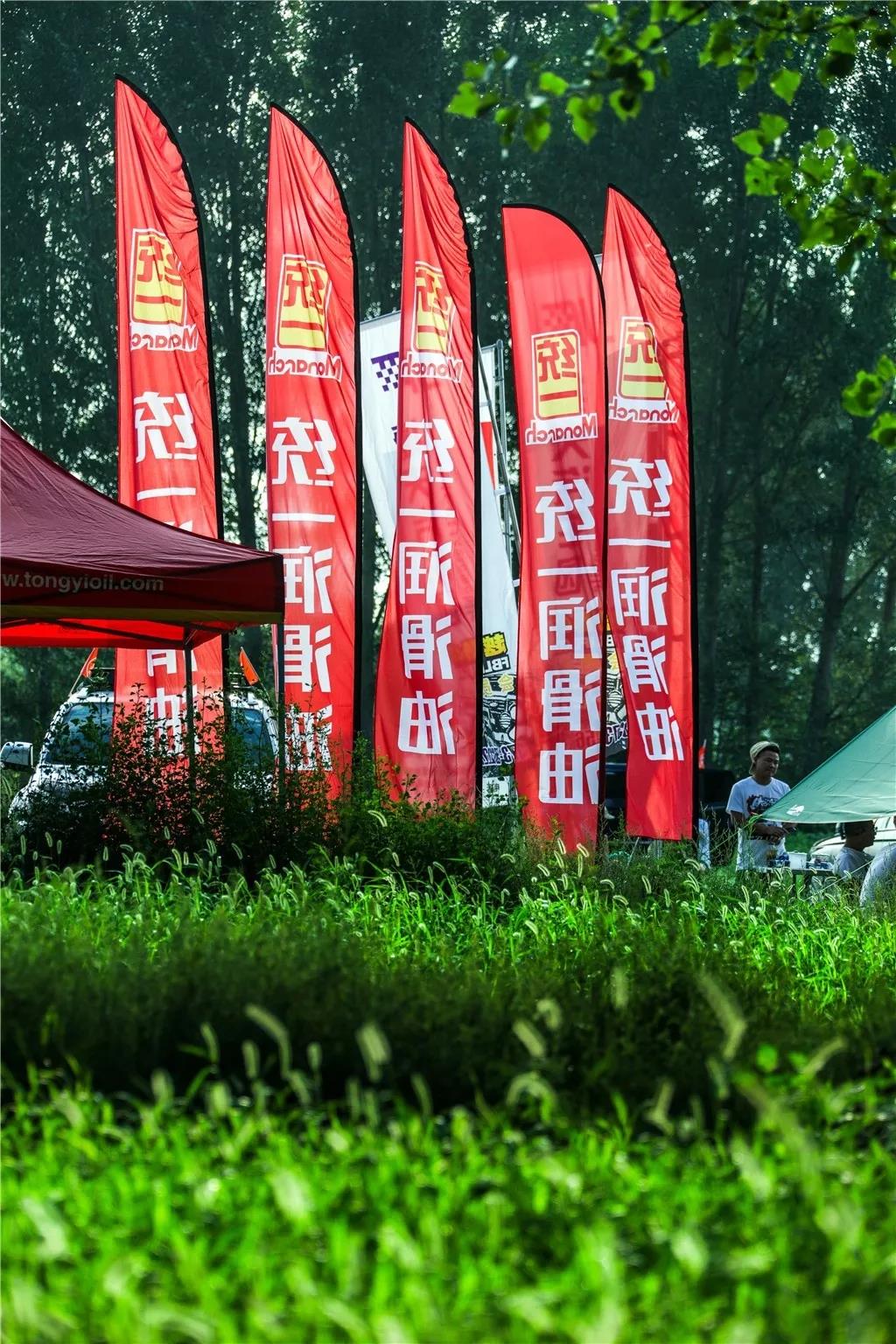 2019统一润滑油“侠客行”夏夜大轰趴！