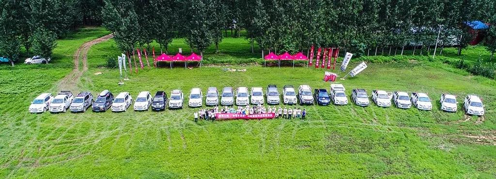 2019统一润滑油“侠客行”夏夜大轰趴！