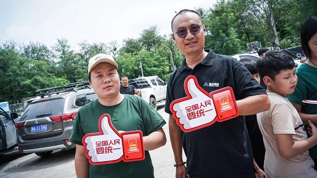 2019统一润滑油“侠客行”夏夜大轰趴！