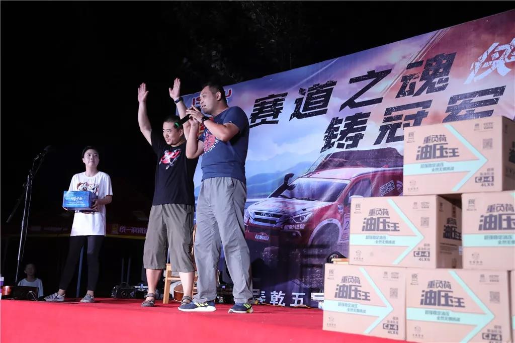 2019统一润滑油“侠客行”夏夜大轰趴！