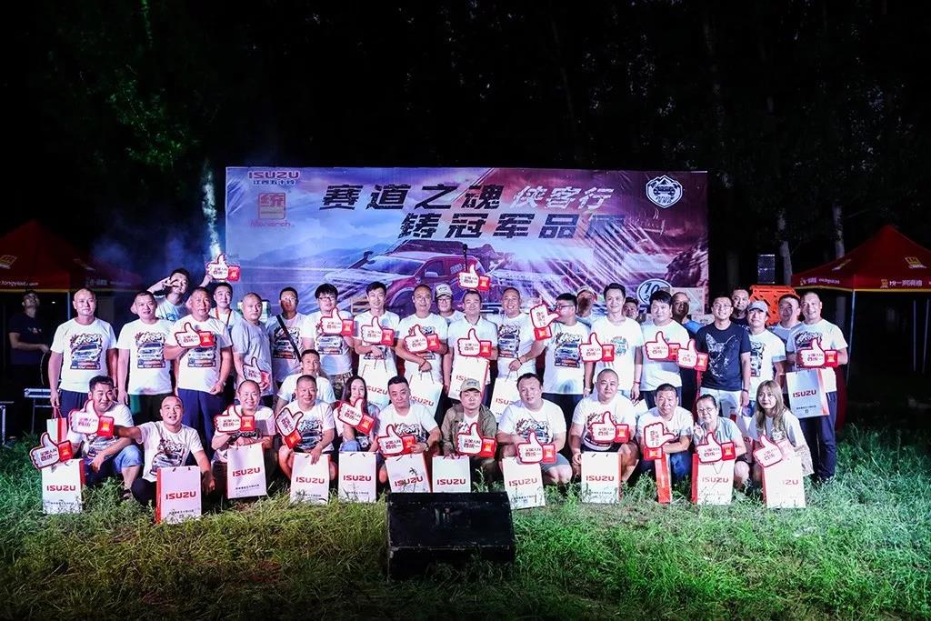 2019统一润滑油“侠客行”夏夜大轰趴！