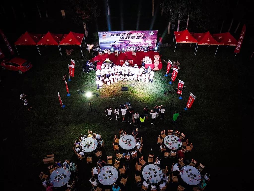 2019统一润滑油“侠客行”夏夜大轰趴！