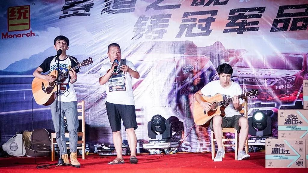 2019统一润滑油“侠客行”夏夜大轰趴！