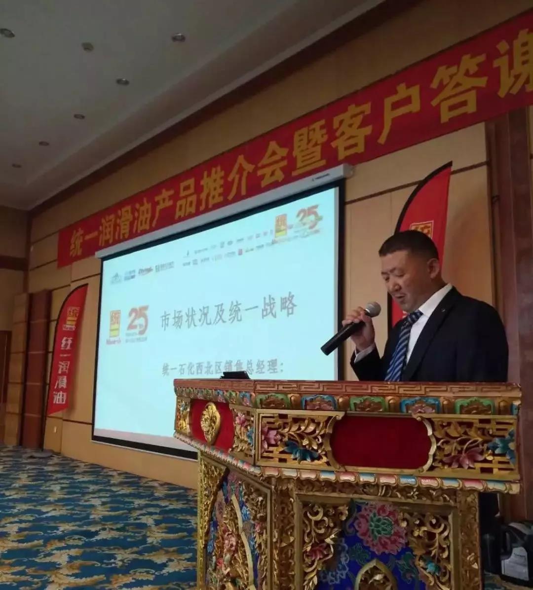 统一风云人物专访｜西藏光达总经理马光辉：4000米高原上的传奇业绩