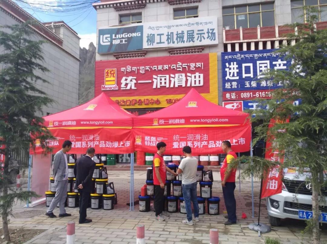 统一风云人物专访｜西藏光达总经理马光辉：4000米高原上的传奇业绩