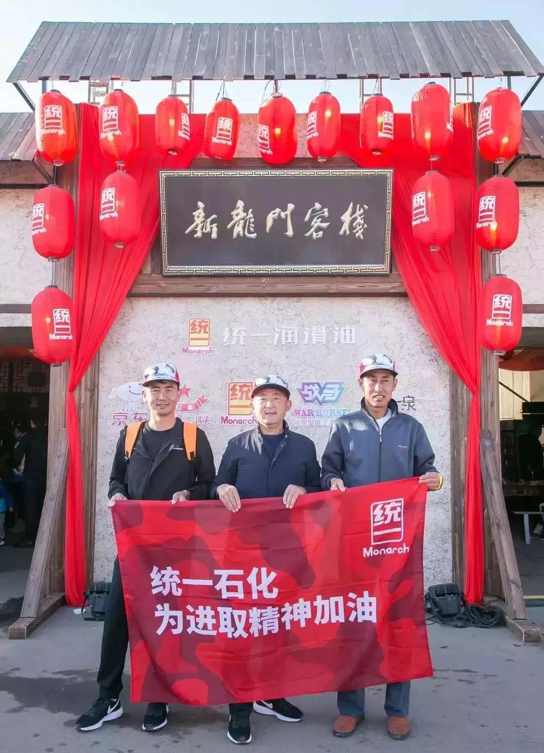 统一风云人物专访｜西藏光达总经理马光辉：4000米高原上的传奇业绩