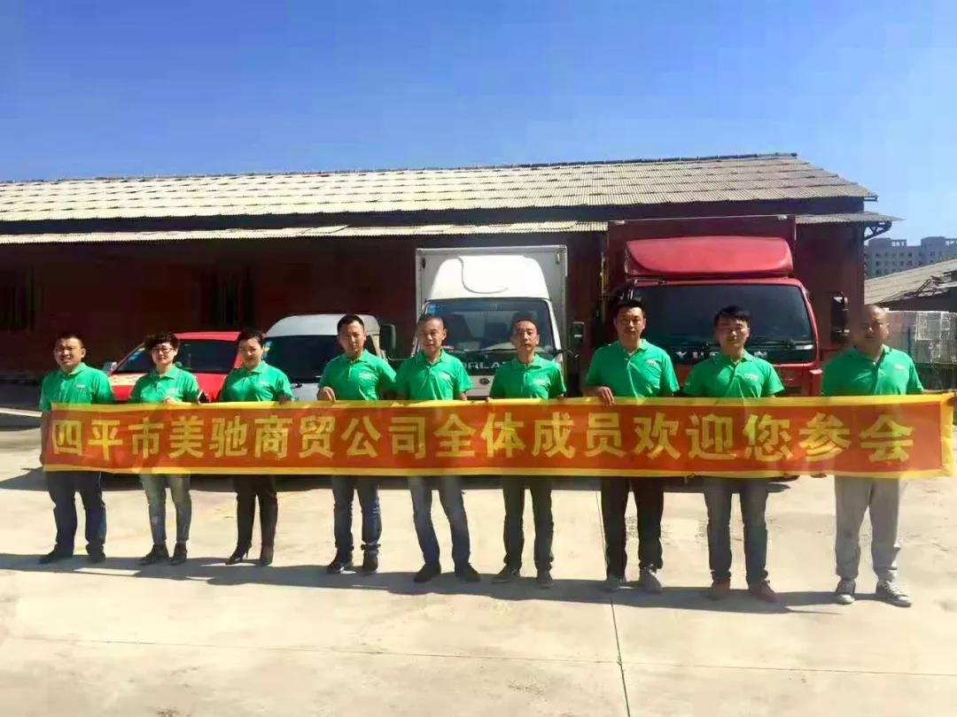 统一风云人物专访 | 四平美驰总经理宋海军：延保是抢占空白市场的第一尖刀