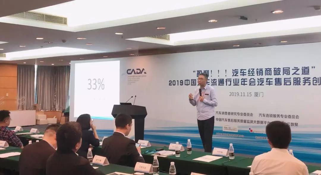 赋能经销商盈利 | 统一向全球汽车流通市场分享行业思考