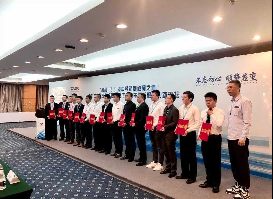 赋能经销商盈利 | 统一向全球汽车流通市场分享行业思考