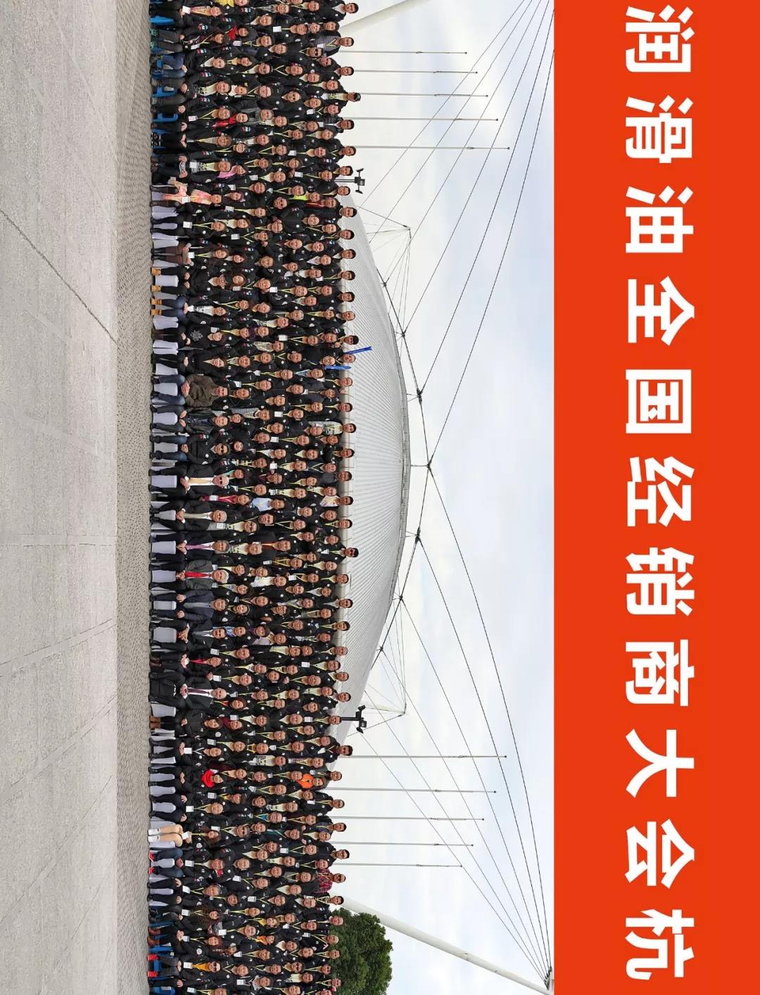 抢跑2020｜超过1400家经销商参会，统一史上最大规模经销商大会将在12月18日举行