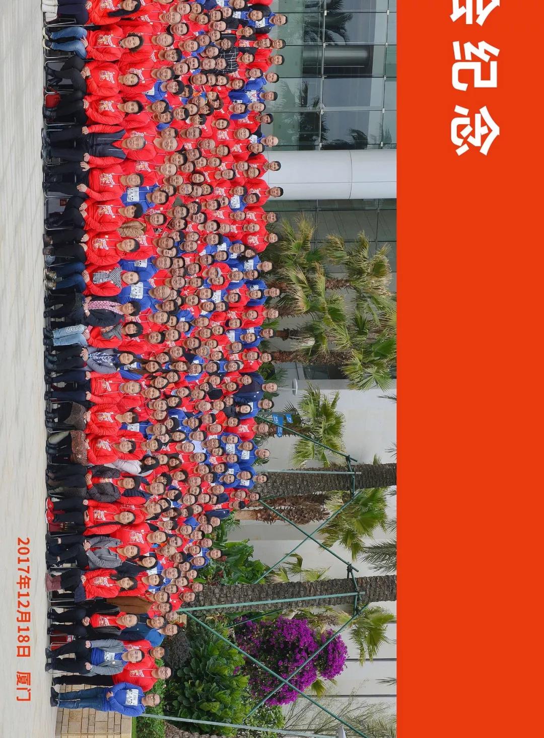 抢跑2020｜超过1400家经销商参会，统一史上最大规模经销商大会将在12月18日举行