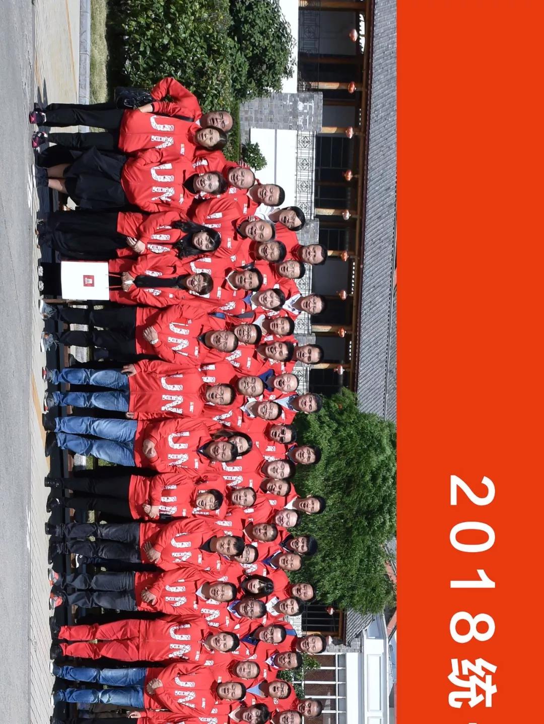 抢跑2020｜超过1400家经销商参会，统一史上最大规模经销商大会将在12月18日举行