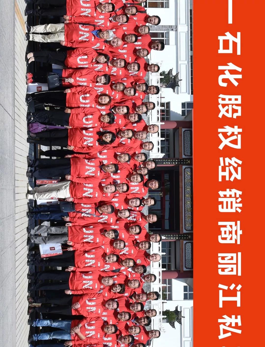 抢跑2020｜超过1400家经销商参会，统一史上最大规模经销商大会将在12月18日举行