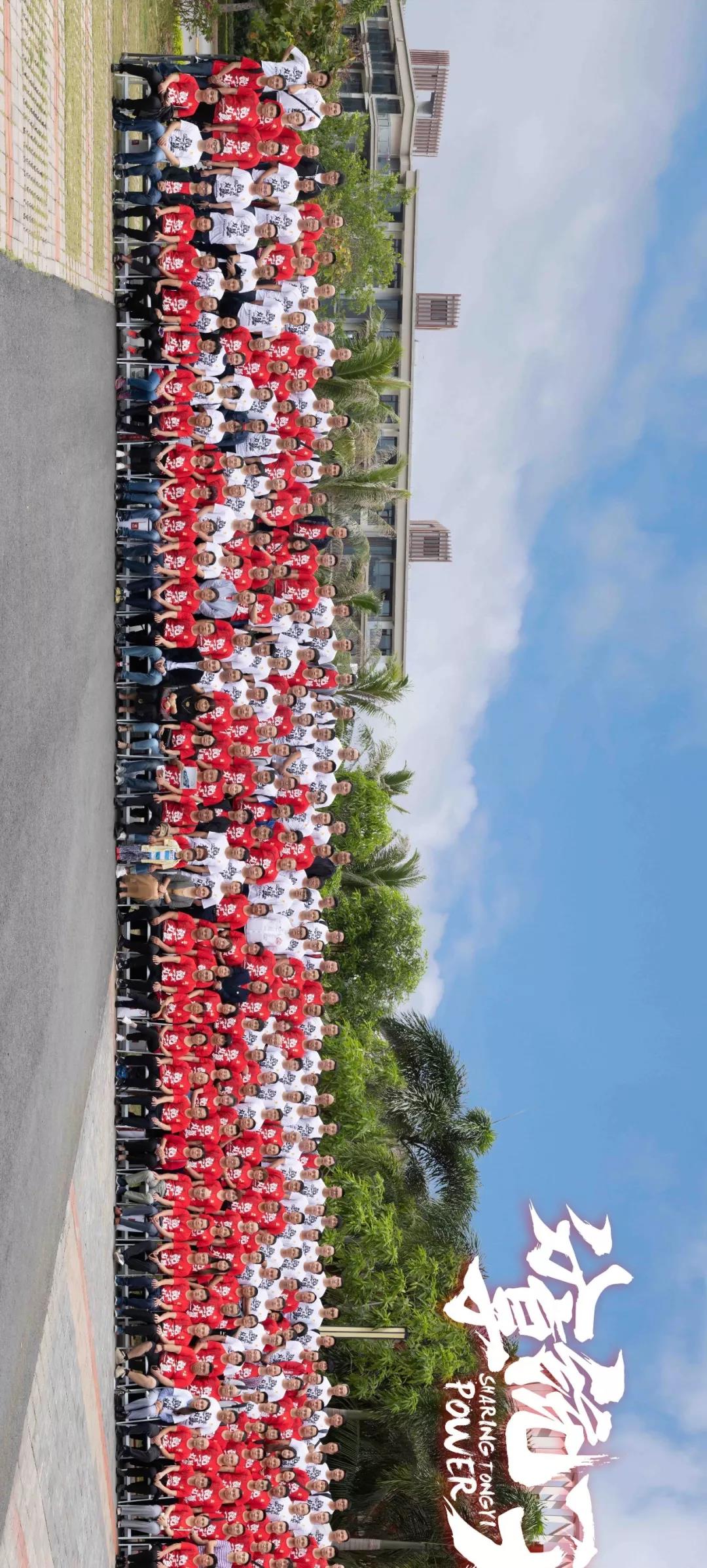 抢跑2020｜超过1400家经销商参会，统一史上最大规模经销商大会将在12月18日举行