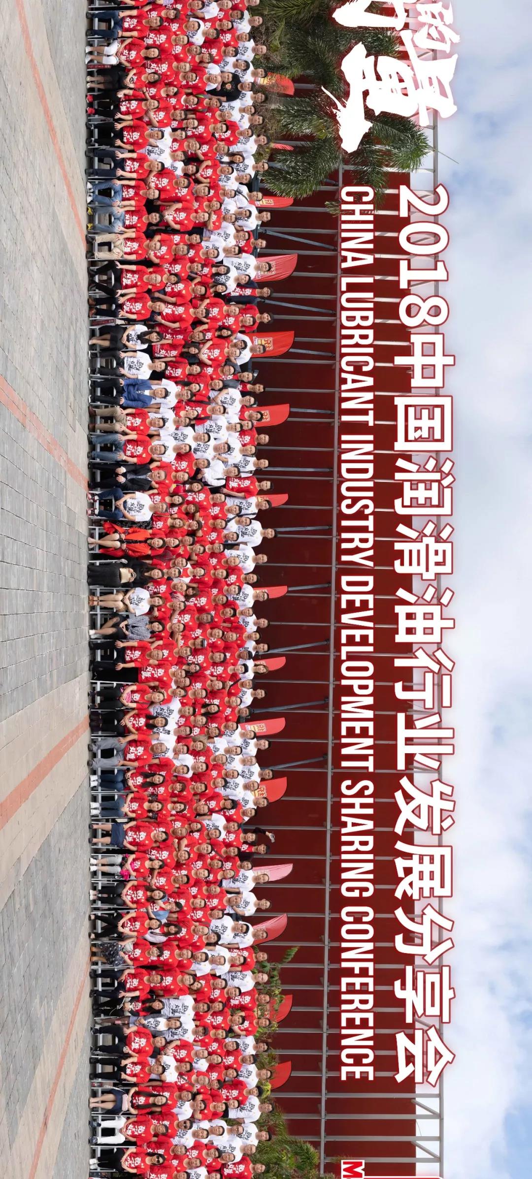 抢跑2020｜超过1400家经销商参会，统一史上最大规模经销商大会将在12月18日举行