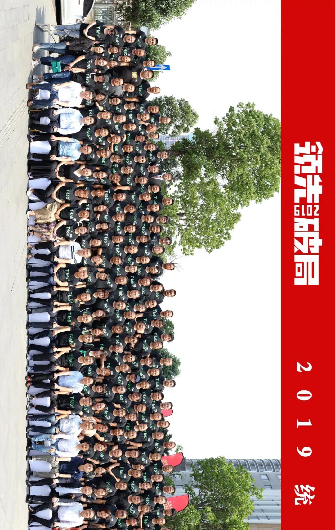 抢跑2020｜超过1400家经销商参会，统一史上最大规模经销商大会将在12月18日举行