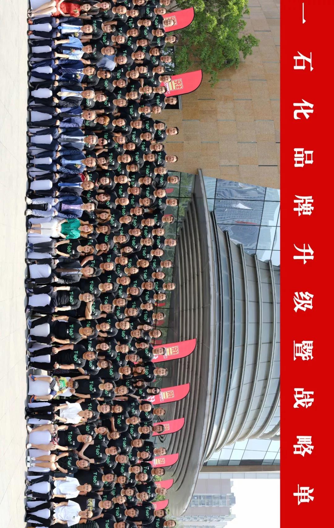 抢跑2020｜超过1400家经销商参会，统一史上最大规模经销商大会将在12月18日举行