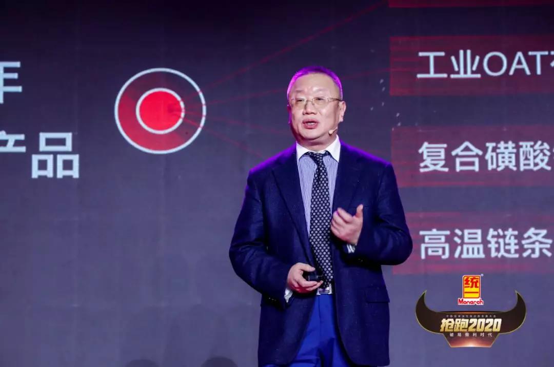 抢跑2020 | 统一工业油新产品发布，夯实工业领域12大行业润滑解决方案