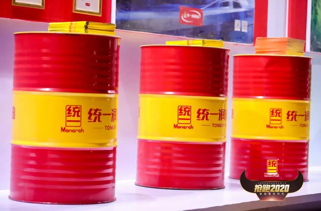 抢跑2020 | 统一工业油新产品发布，夯实工业领域12大行业润滑解决方案