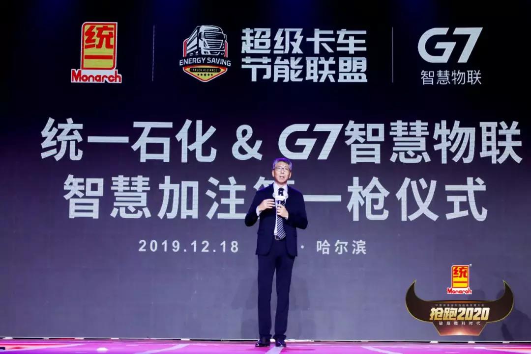 抢跑2020 | 中交协超级卡车节能联盟正式启动，统一携手各合作伙伴齐加入