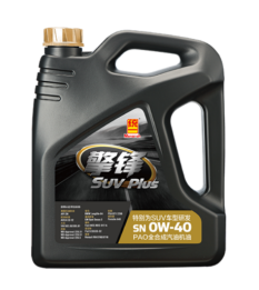 矿物油好还是合成油好呢?